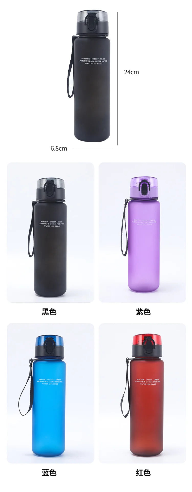 One Piece 650ML Water Bottle Boy Girl Sports Water Cups Leak Proof Portable Reusable Cups Outdoor Travel Anime Drinking Bottles